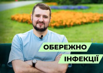 Телеканал Надія // Диванчик // Інфекціоніст про кліщів, токсоплазмоз, наслідки аварії на Каховській ГЕС та наш імунітет.