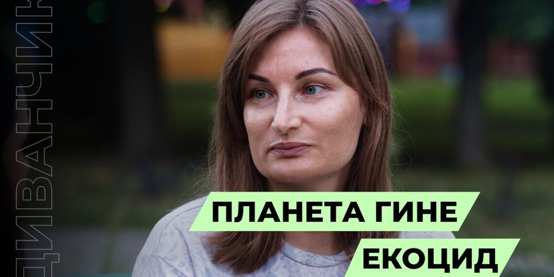 Телеканал Надія // Диванчик // ЕКОЛОГІЧНІ КАТАСТРОФИ: наслідки ВІЙНИ, вплив людини на довкілля, катаклізми