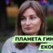 Телеканал Надія // Диванчик // ЕКОЛОГІЧНІ КАТАСТРОФИ: наслідки ВІЙНИ, вплив людини на довкілля, катаклізми