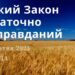 Ранкові натхнення, 11 жовтня 2023