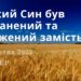 Ранкові натхнення, 12 жовтня 2023