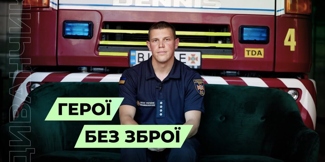 Телеканал Надія // Диванчик // ДСНС України: інтерв’ю з рятувальником про небезпеку під час війни / робота ДСНС під час війни
