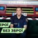 Телеканал Надія // Диванчик // ДСНС України: інтерв’ю з рятувальником про небезпеку під час війни / робота ДСНС під час війни
