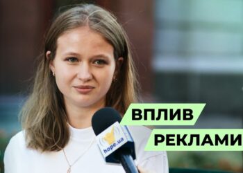 Телеканал Надія // Диванчик // Реклама та її вплив на наш вибір в житті: соцопитування про рекламу та стереотипи в суспільстві