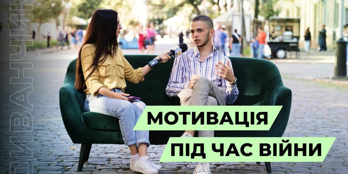 Телеканал Надія // Диванчик // Мотивація ПІД ЧАС ВІЙНИ: мотивація до перемоги та життя І Як жити далі в умовах війни?