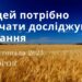 Ранкові натхнення, 21 листопада 2023