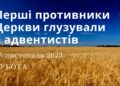 Ранкові натхнення, 25 листопада 2023