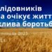 Ранкові натхнення, 15 листопада 2023
