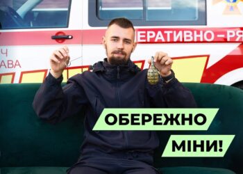 Телеканал Надія / Диванчик / Види боєприпасів і їх принцип дії / Розмінування України / Протитанкові міни / МІНИ