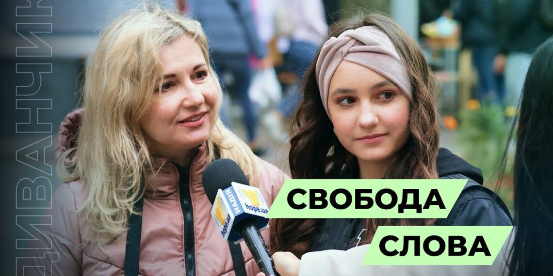 Телеканал Надія // Диванчик // СВОБОДА СЛОВА в Україні? Свобода слова під час ВІЙНИ І довіра суспільства до ЗМІ