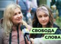 Телеканал Надія // Диванчик // СВОБОДА СЛОВА в Україні? Свобода слова під час ВІЙНИ І довіра суспільства до ЗМІ