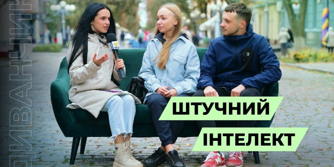 Телеканал Надія // Диванчик // Штучний Інтелект та Роботи – Людство на Рубежі Змін / Опитування перехожих / нашестя роботів