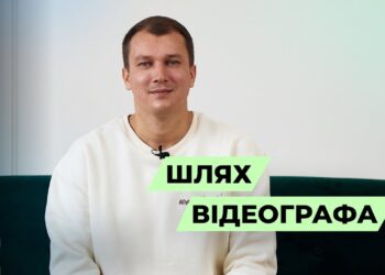 Телеканал Надія // Диванчик // Як я став відеографом / Відеооператор / Відеомонтажер / Інтерв’ю із @ShulikaOleksandr