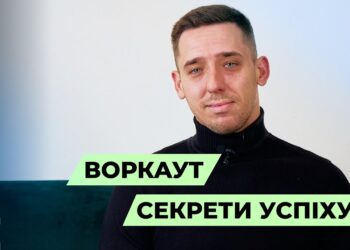 Телеканал Надія // Диванчик // WORKOUT : тренування з воркауту / спорт і допомога ЗСУ / все про воркаут в нашому інтерв’ю