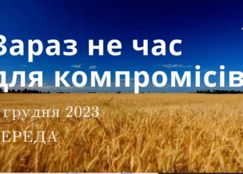 Ранкові натхнення, 6 грудня 2023