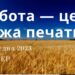 Ранкові натхнення, 13 грудня 2023