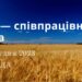 Ранкові натхнення, 20 грудня 2023