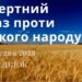 Ранкові натхнення, 25 грудня 2023