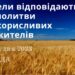 Ранкові натхнення, 27 грудня 2023
