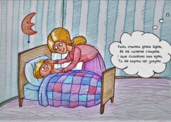 Намалюймо віршик! “Рано спатки дітки йдіть…” / На добраніч