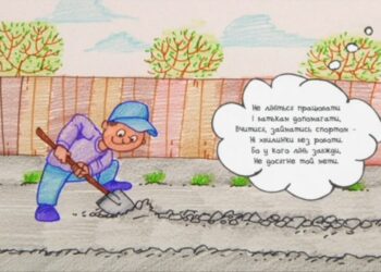 Намалюймо віршик! “Не лініться працювати… ” / Не лінуйся