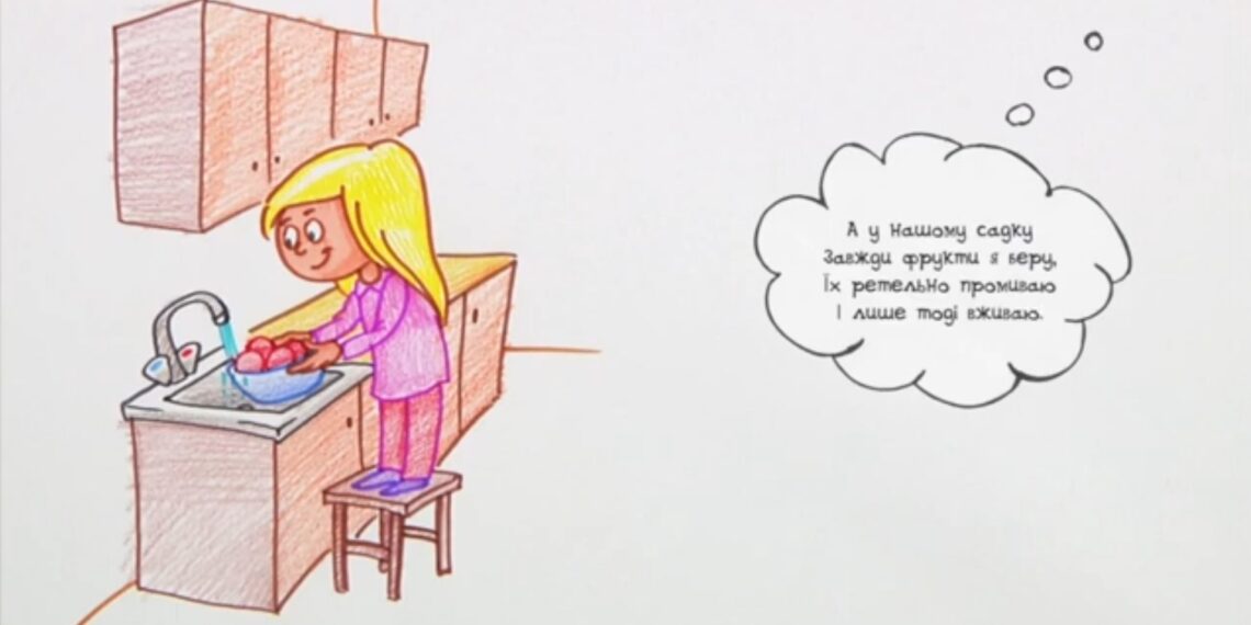 Намалюймо віршик! “А у нашому садку…” / Помий перш ніж з’їсти