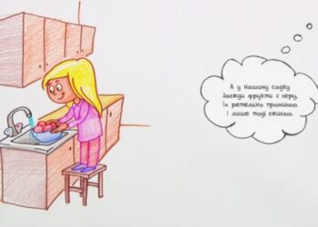 Намалюймо віршик! “А у нашому садку…” / Помий перш ніж з’їсти