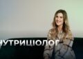 Телеканал Надія // Диванчик // НУТРИЦІОЛОГ: про дієти та харчування без стресу