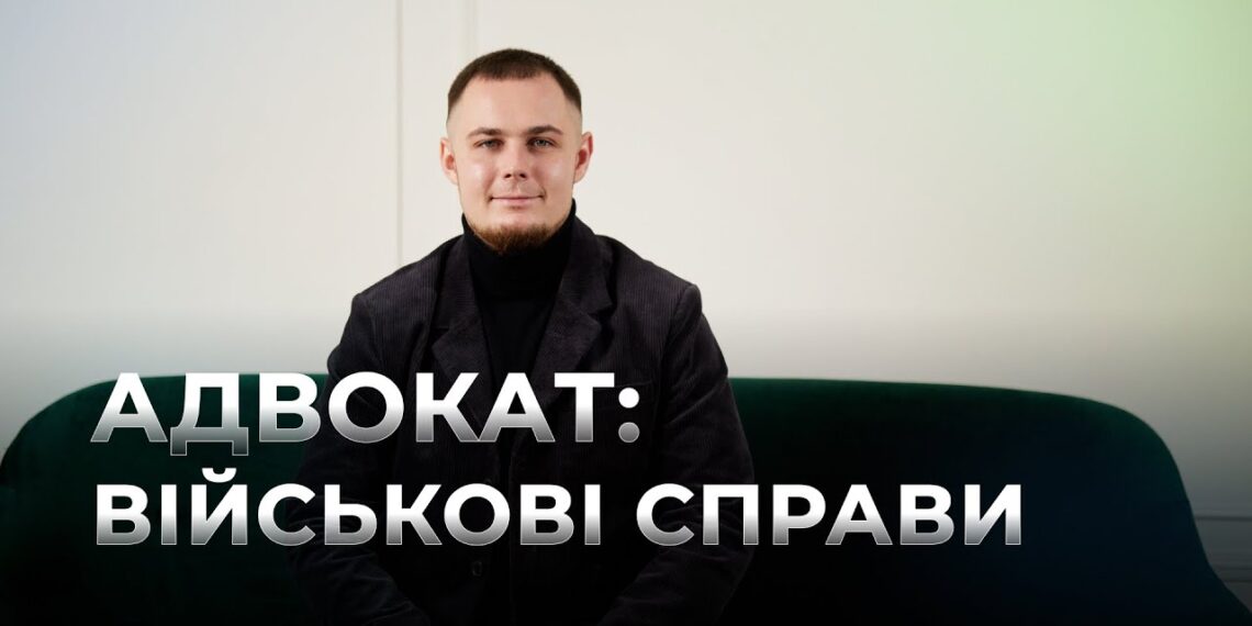 Телеканал Надія // Диванчик // МОБІЛІЗАЦІЯ, розлучення з військовим та бойові виплати І АДВОКАТ
