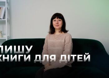 Телеканал Надія // Диванчик // Книги для дітей: інтерв’ю з письменницею Оленою Колінько