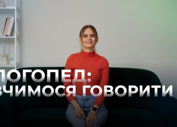 Телеканал Надія // Диванчик // Як навчитись говорити І інтерв’ю з логопедом