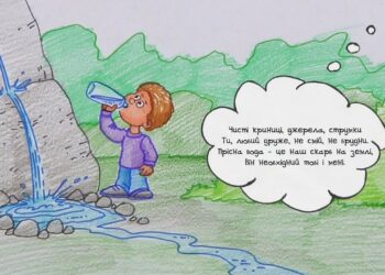 Намалюймо віршик! “Чисті криниці джерела струмки…” / Джерела