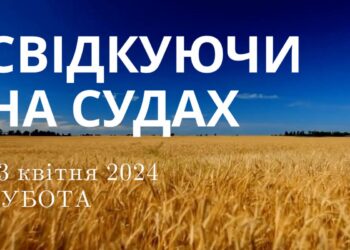 Ранкові натхнення, 13 квітня 2024