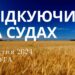 Ранкові натхнення, 13 квітня 2024
