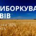 Ранкові натхнення, 20 квітня 2024
