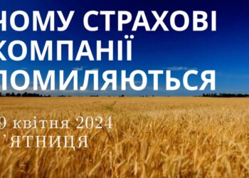 Ранкові натхнення, 19 квітня 2024