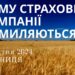 Ранкові натхнення, 19 квітня 2024