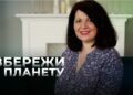 Телеканал Надія // Диванчик // ЕКОАКТИВІСТКА: про збереження планети І вплив війни І екологію