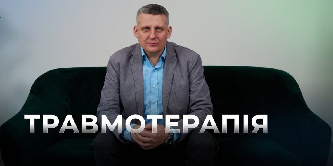 Телеканал Надія // Диванчик // ВИХІД Є! Інтерв’ю з психологом про стрес під час війни