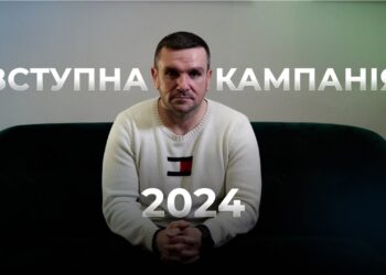 Телеканал Надія // Диванчик // ВСТУПНА КАМПАНІЯ 2024 / Дивитися усім майбутнім студентам!