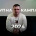 Телеканал Надія // Диванчик // ВСТУПНА КАМПАНІЯ 2024 / Дивитися усім майбутнім студентам!