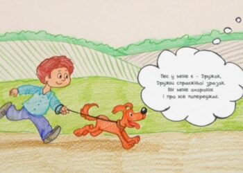 Намалюймо віршик! “Пес у мене є Дружок… ” / Песик