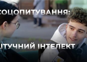 Телеканал Надія // Диванчик // ШТУЧНИЙ ІНТЕЛЕКТ: користь чи проблеми? Соцопитування!