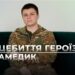 Телеканал Надія // Диванчик // АНГЕЛИ ФРОНТУ: Спецвипуск про медиків та добровольчих госпітальєрів