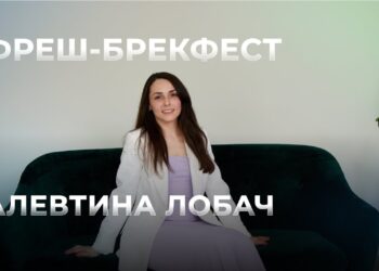 Телеканал Надія // Диванчик // Алевтина Лобач та організація надихаючих сніданків “Фреш-брекфест”