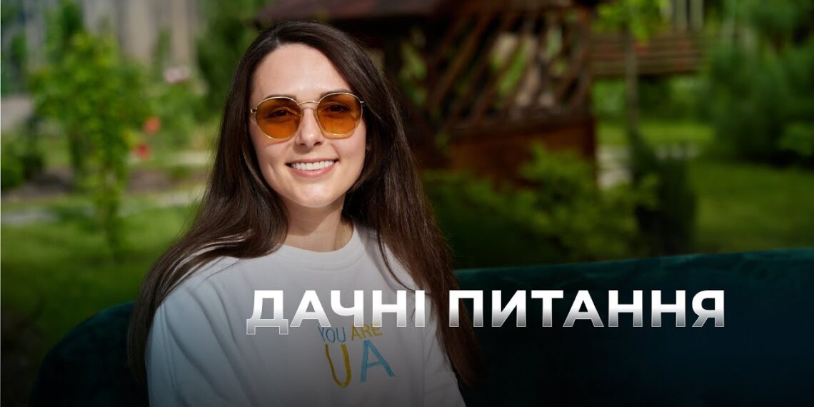 Телеканал Надія // Диванчик // Відпочинок та трудотерапія на ділянці / Алевтина Лобач / ДАЧА