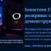 Фестиваль фільмів Sonscreen 2024 відкриває силу релігійного кіно демонструючи нові таланти