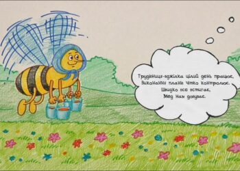 Намалюймо віршик! “Трудівниця – бджілка цілий день працює… ” / Бджілка