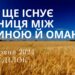 Ранкові натхнення, 10 червня 2024