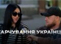 Телеканал Надія // Диванчик // ЧИМ ХАРЧУЮТЬСЯ сучасні українці / СОЦОПИТУВАННЯ